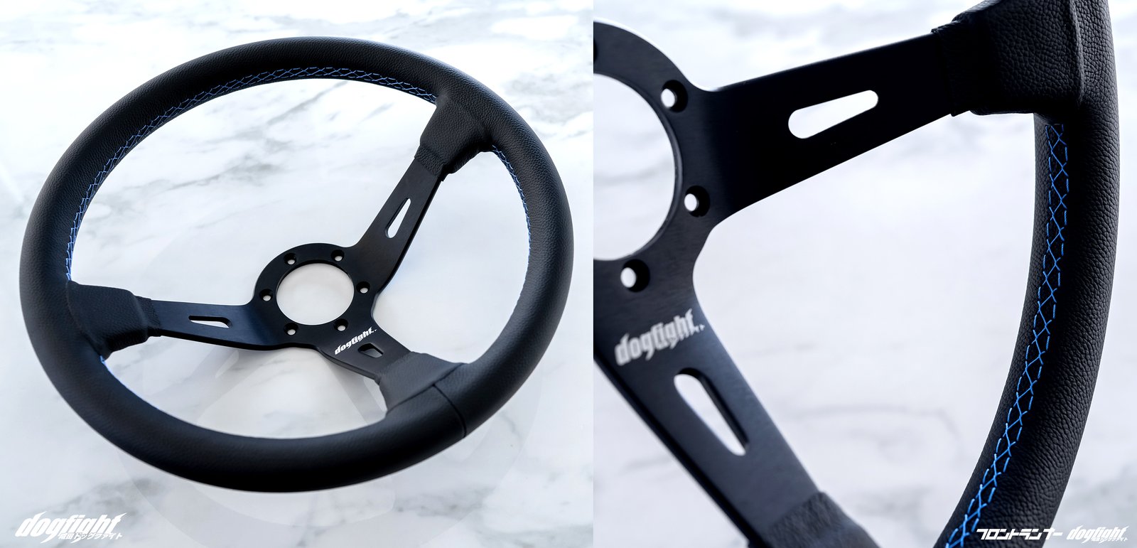 Dogfight SPL Deep Sprint 90 Steering Wheel - 350mm Leather | NDF Café